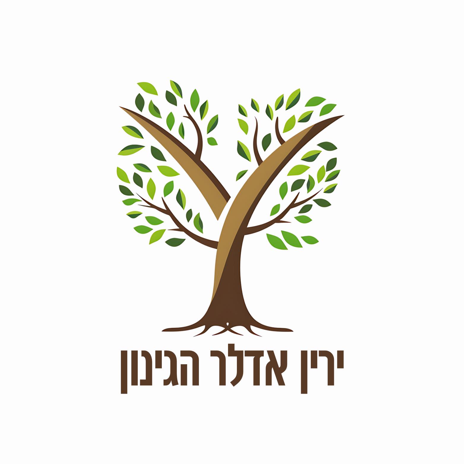 לוגו הגנן ירין