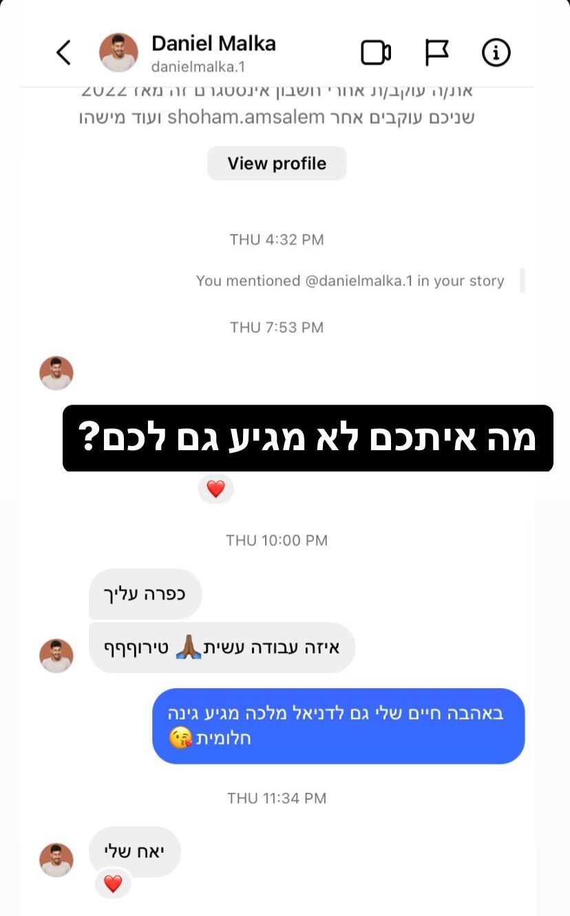 המלצה 2