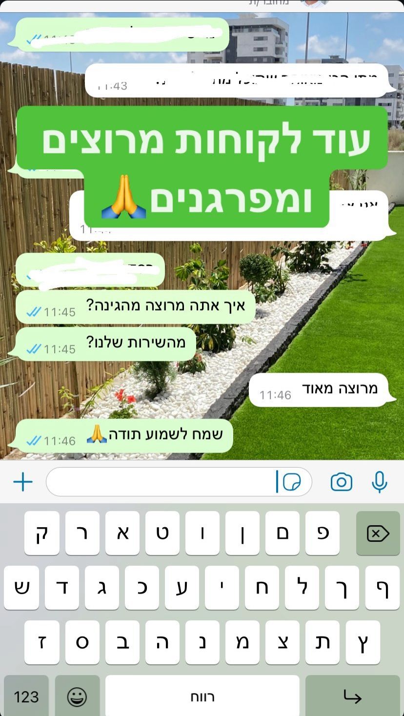 המלצה 4