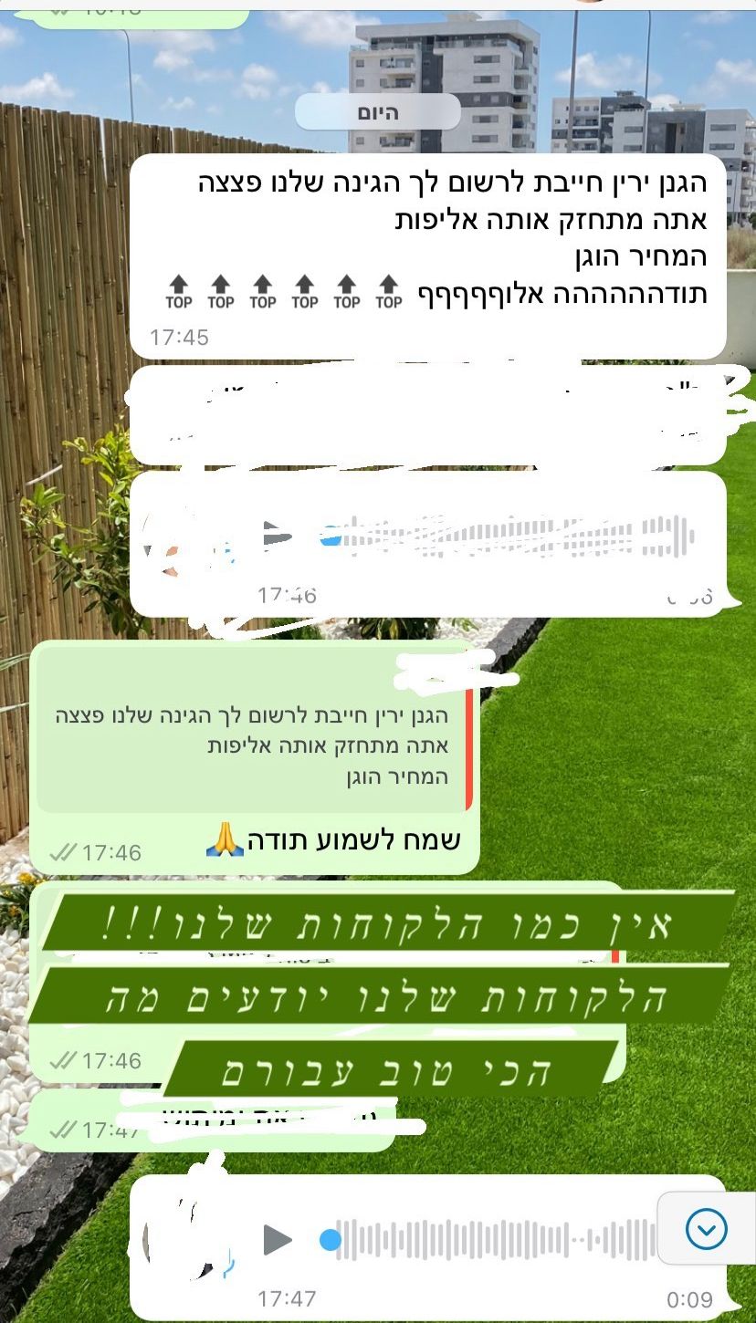 המלצה 5