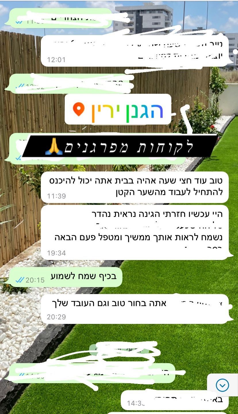 המלצה 6